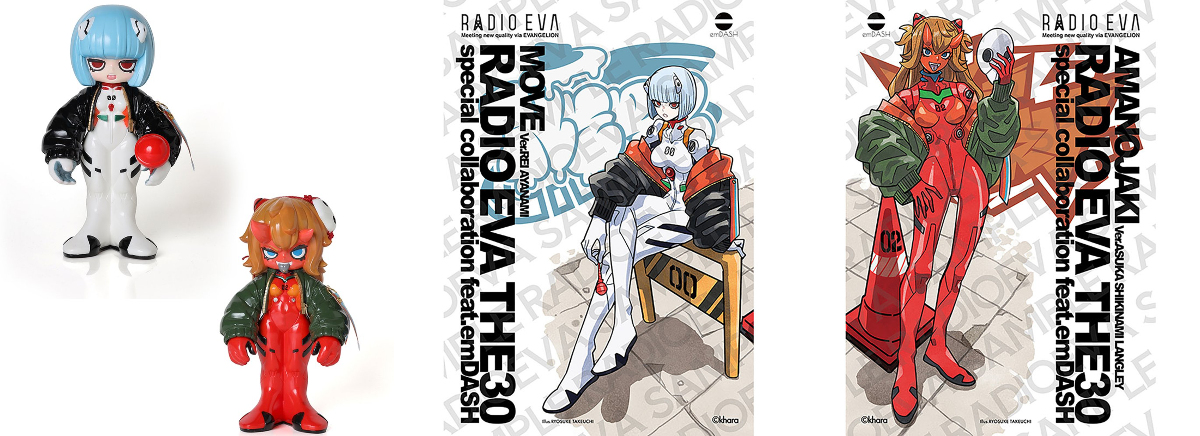 EVANGELION STORE(エヴァンゲリオンストア) on X: 