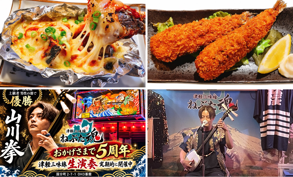 津軽三味線 ねぶた魂 仙台国分町店 على X: 