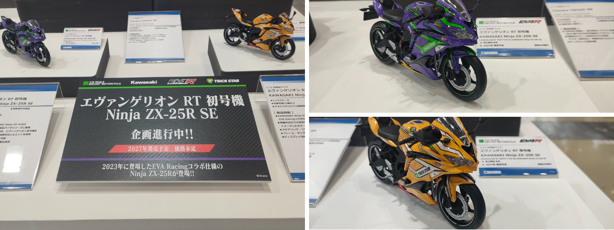 アオシマPR on X: 