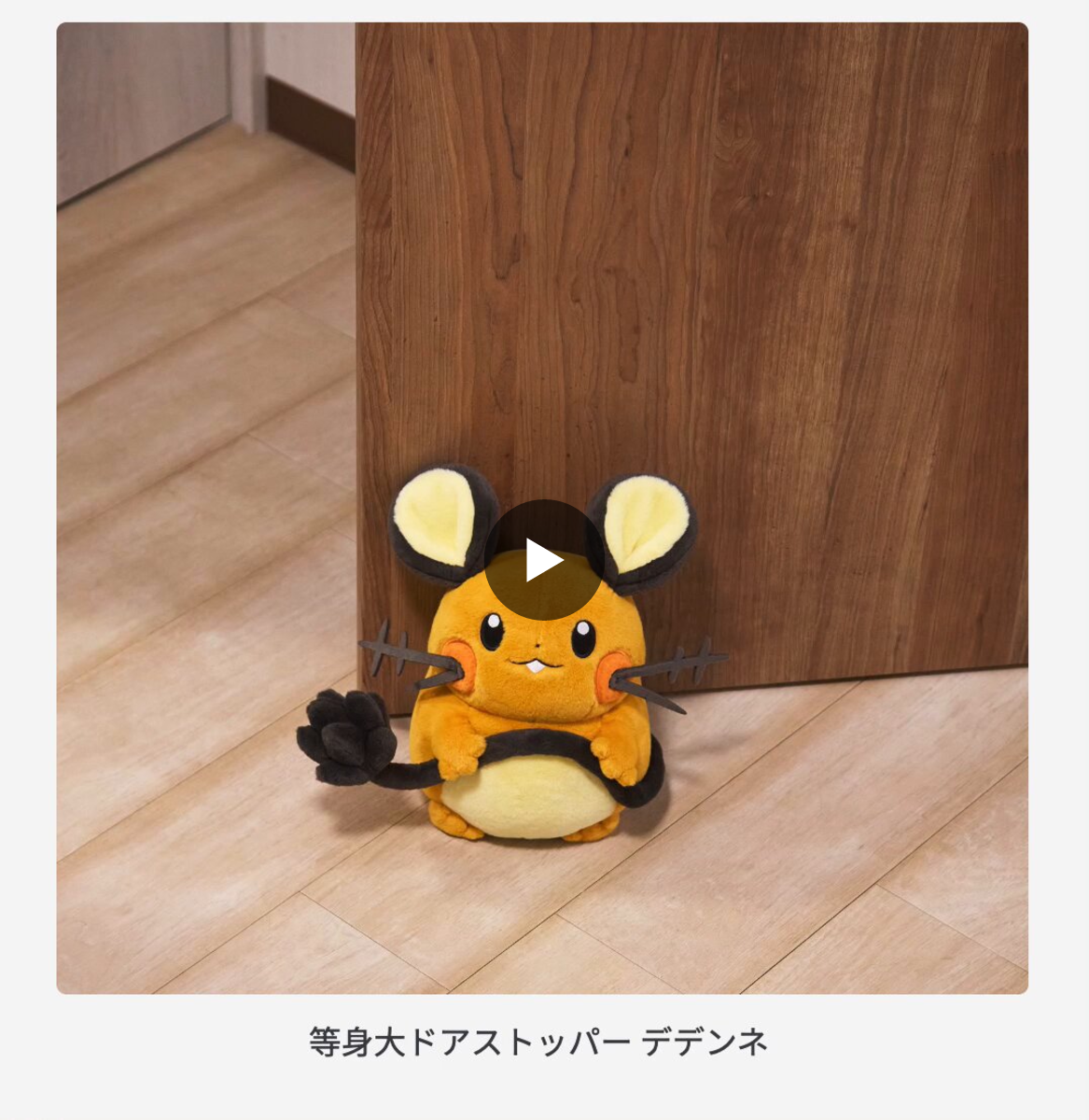 ☆ポケモンカード新作・再販速報 on X: 