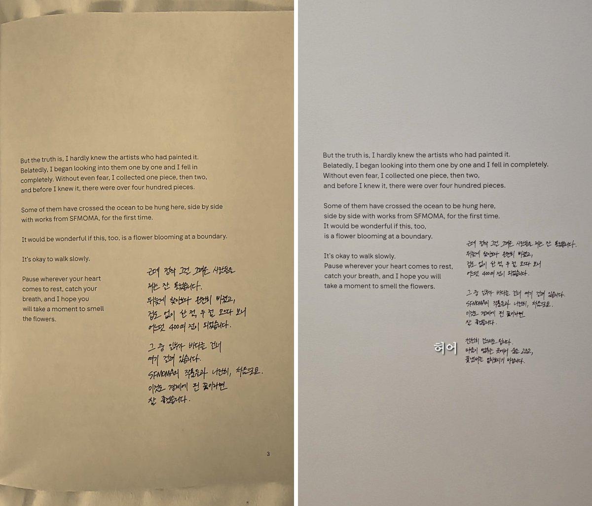 허어느날🌹이말했다⁷ on X: 