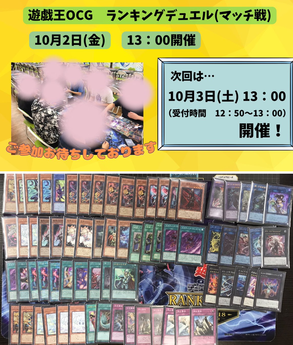 サテライトショップ千葉中央 on X: 