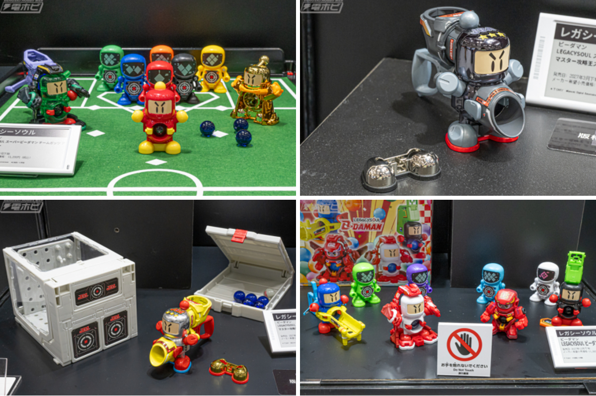 電撃ホビーウェブ on X: 