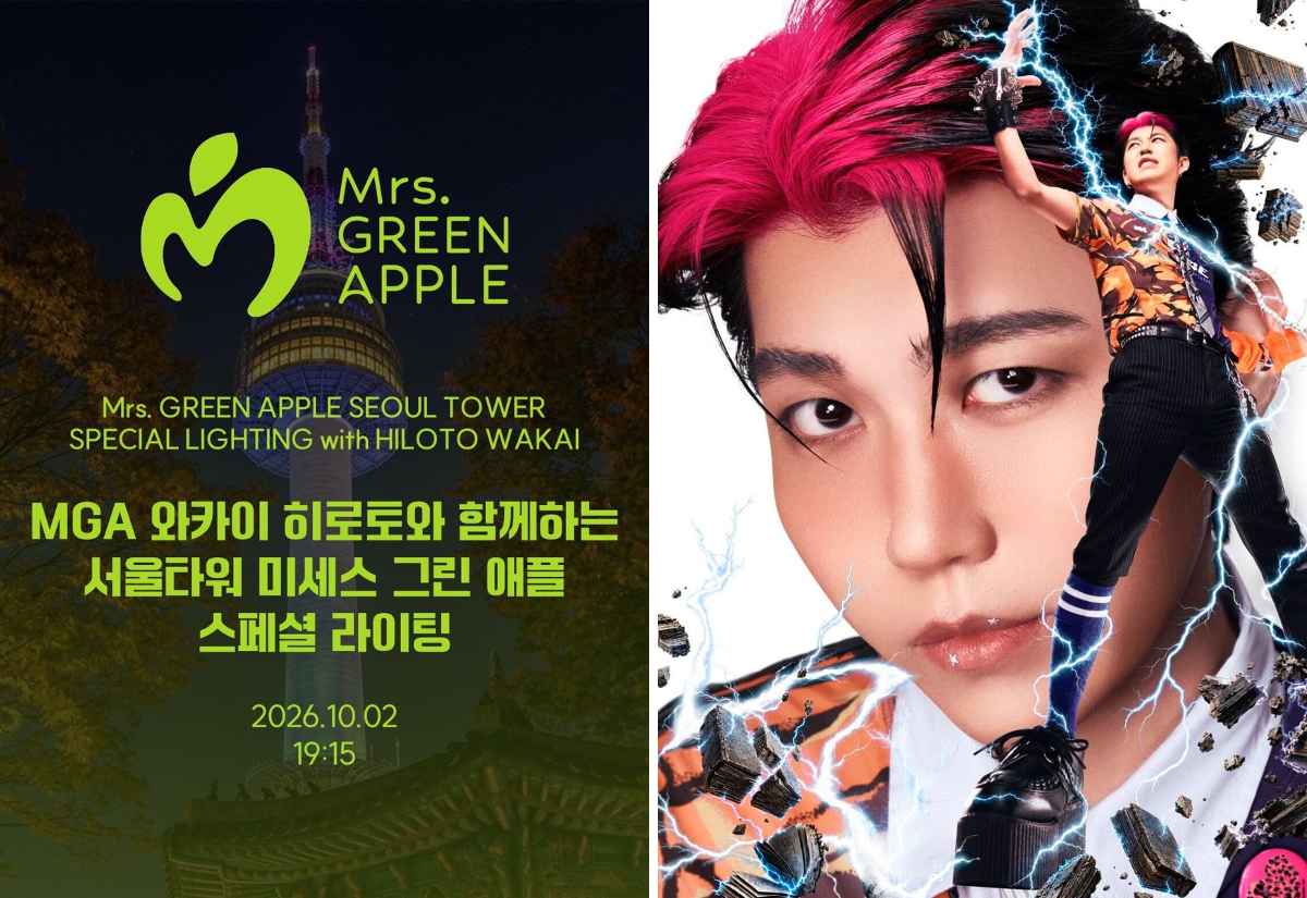 Mrs. GREEN APPLE HQ on X: 