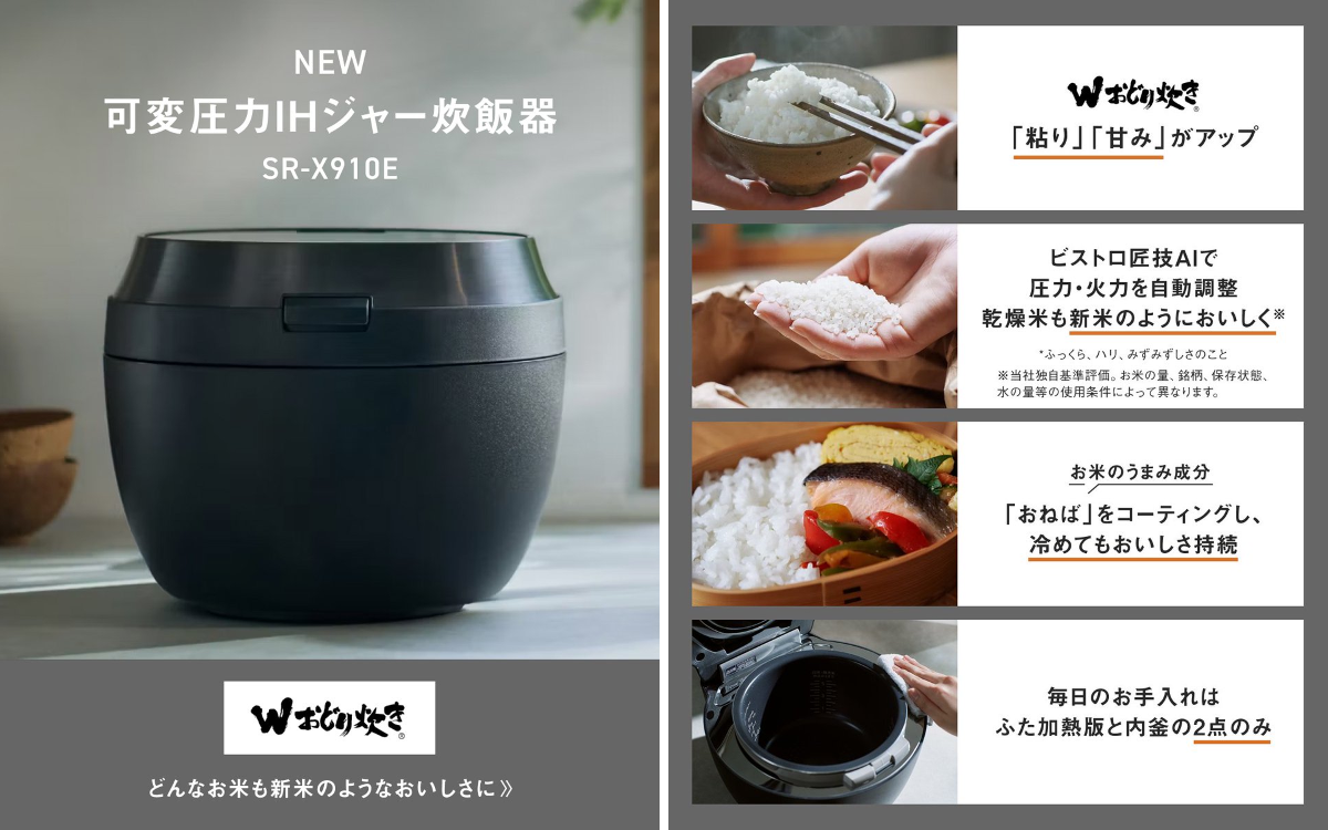 Panasonic Japan公式 on X