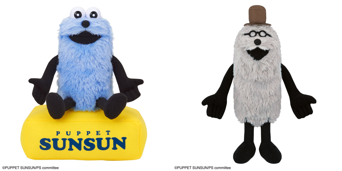 パペットスンスン情報局 on X: 