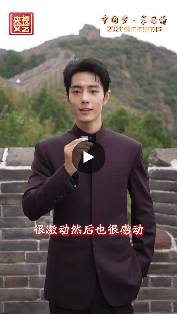 Xiao Zhan Japan Fanclub on X: 