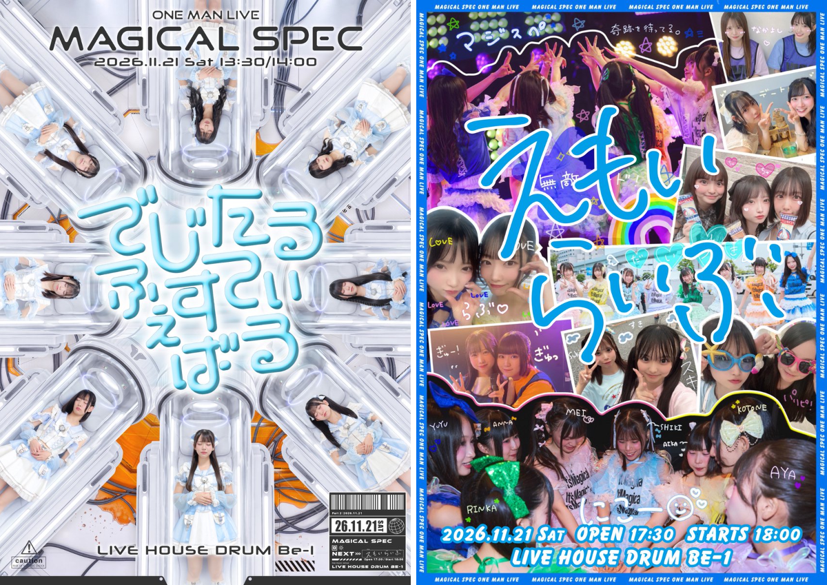 MAGICAL SPEC @ 11/21福岡ワンマン & 11/22・23 主催サーキット в X