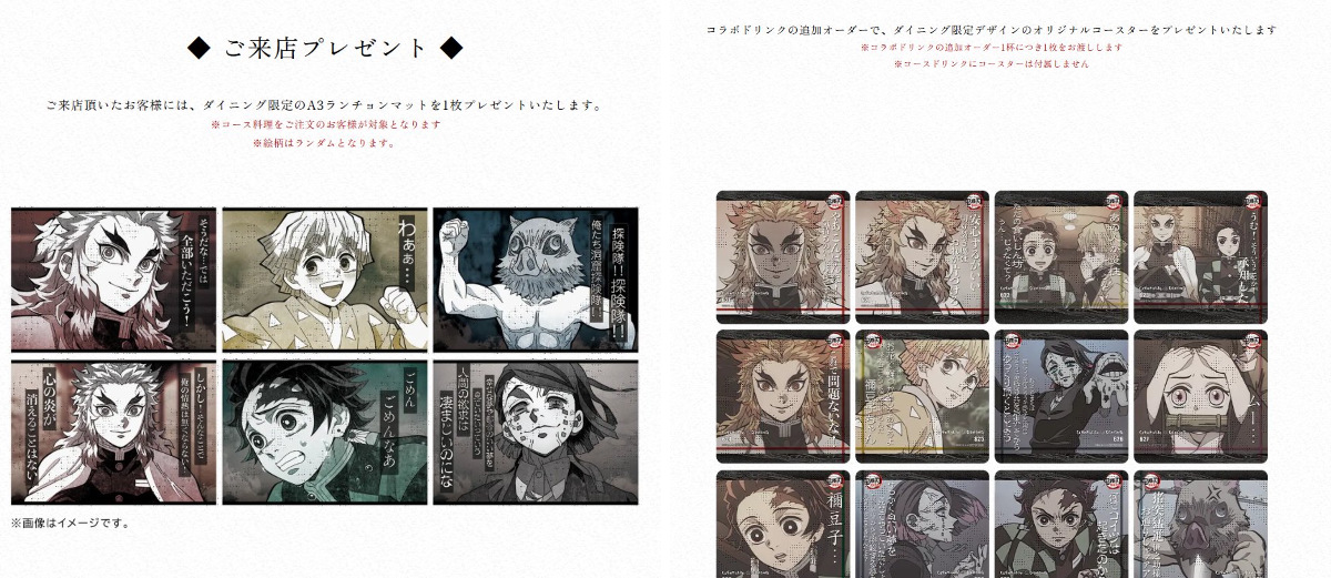 ufotable on X: 