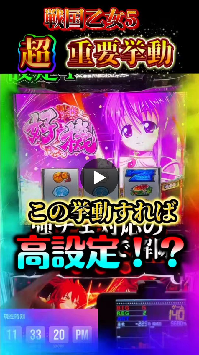 ゆきめし على X: 