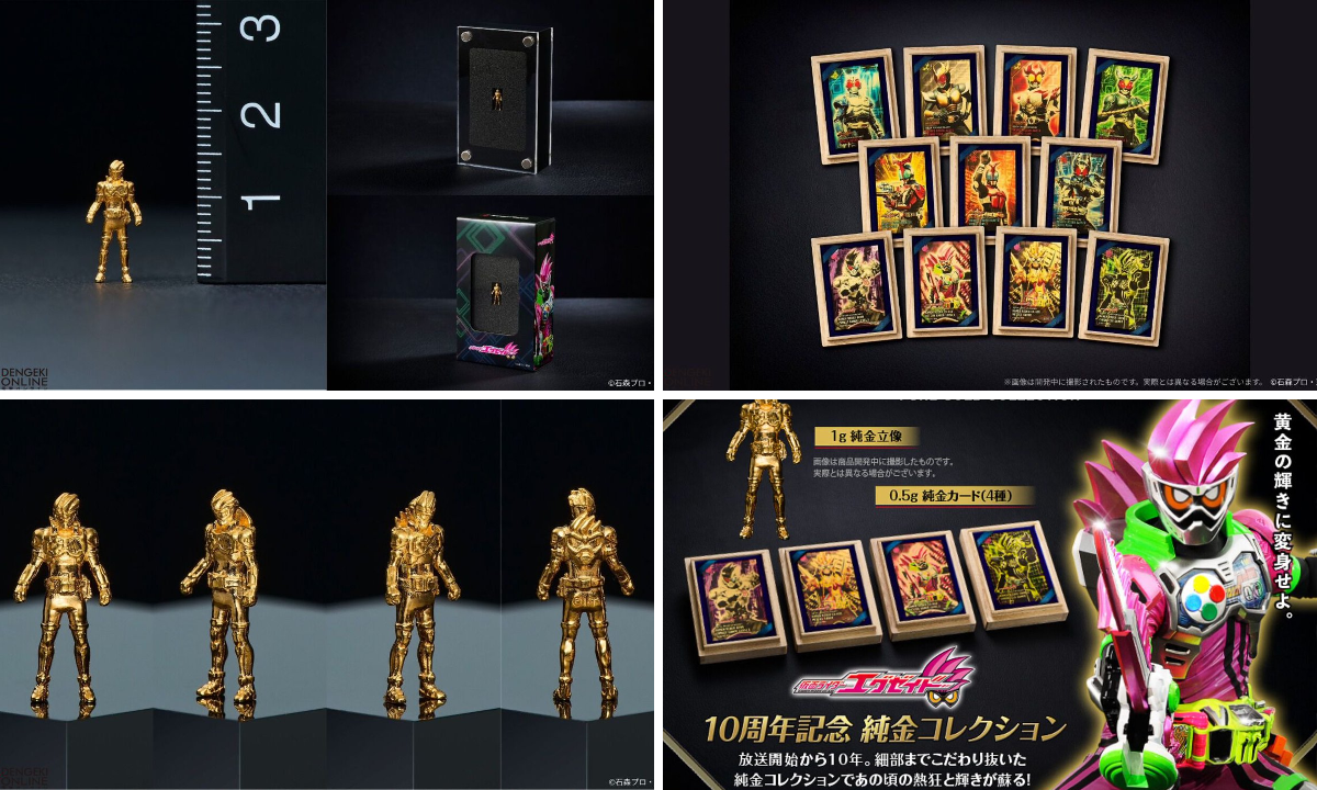 電撃オンライン on X: 
