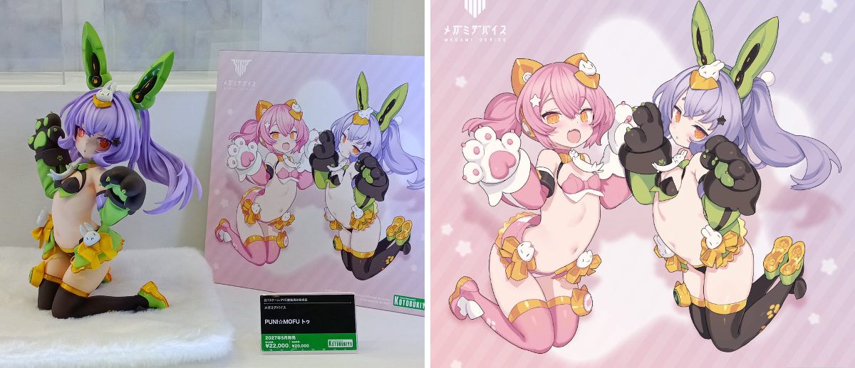 メガミデバイス公式/MEGAMI DEVICE official on X: 