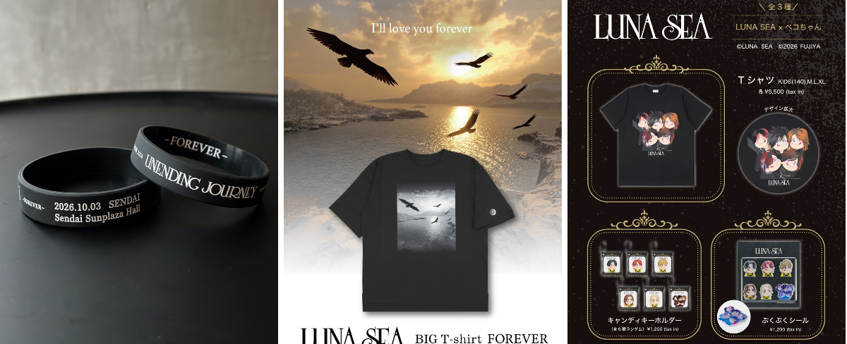 LUNA SEA GOODS on X: 