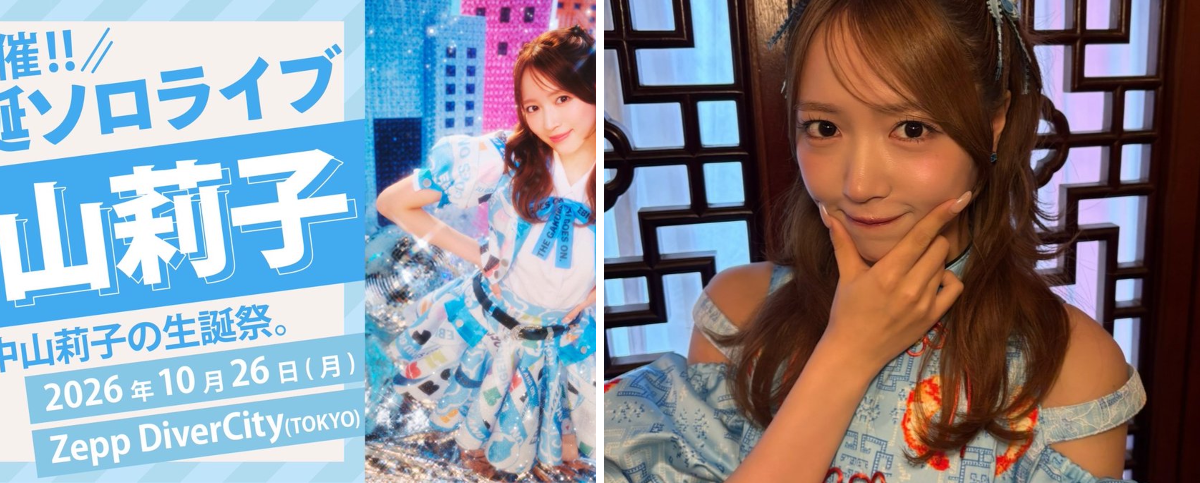 私立恵比寿中学（えびちゅう） on X: 