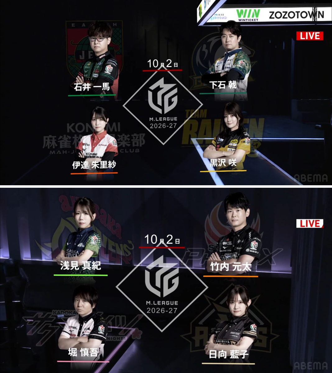 麻雀ウォッチ on X: 