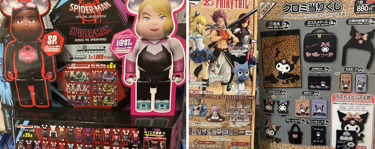 駿河屋 博多マルイ店 على X: 