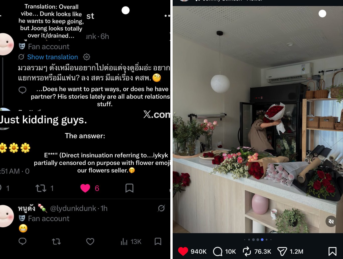 JoongEst🦋 on X: 