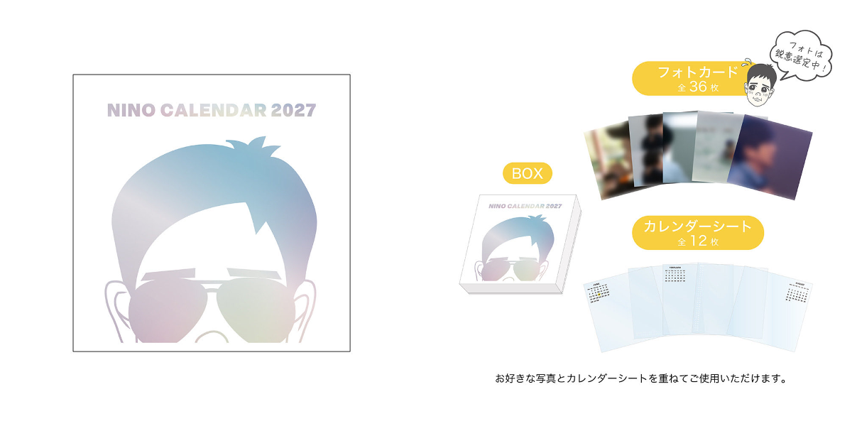 オフィスにの公式 в X: „「NINO CALENDAR 2027」 アプリサービス「デジ