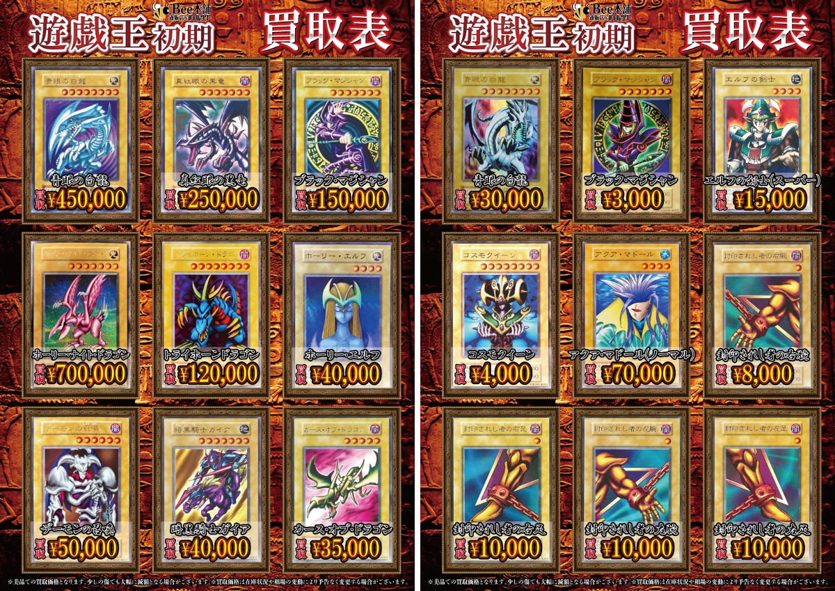 Bee本舗バトルタワー店 on X: 
