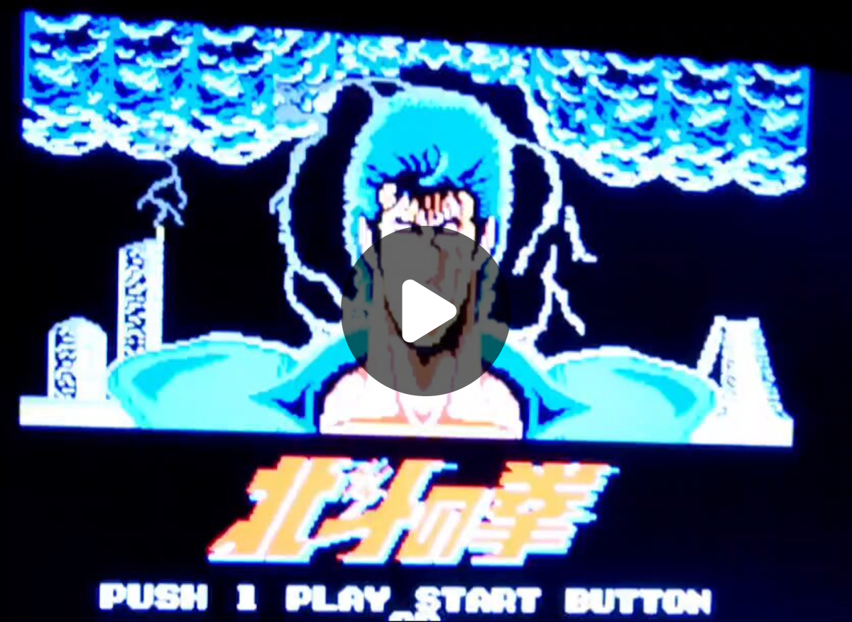 セガマークⅢ 全部箱付き！ ・マスターシステム 北斗の拳