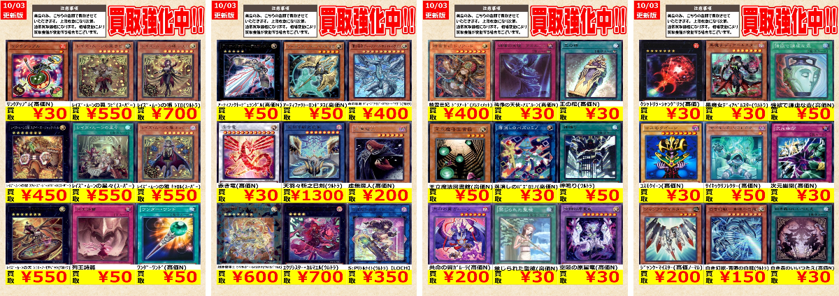 トレカの零式書店鈴鹿店_TCG on X: 