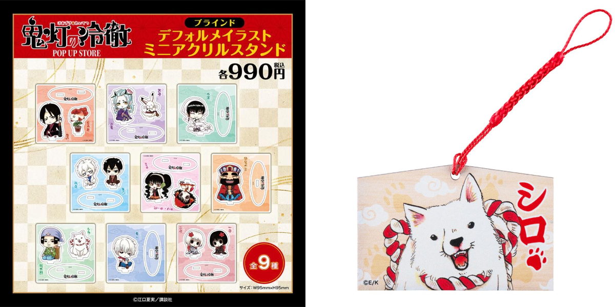 りうらくん　追憶デフォ/ベルーナデフォ　40個　まとめ売り 墓場の画廊 中野店 on X: 