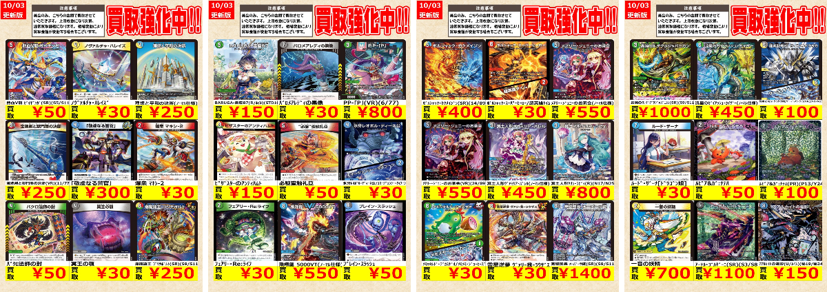 トレカの零式書店鈴鹿店_TCG on X: 
