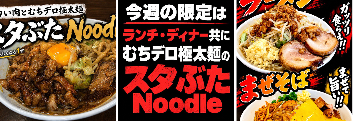 宮二郎 岡山店店長 on X: 