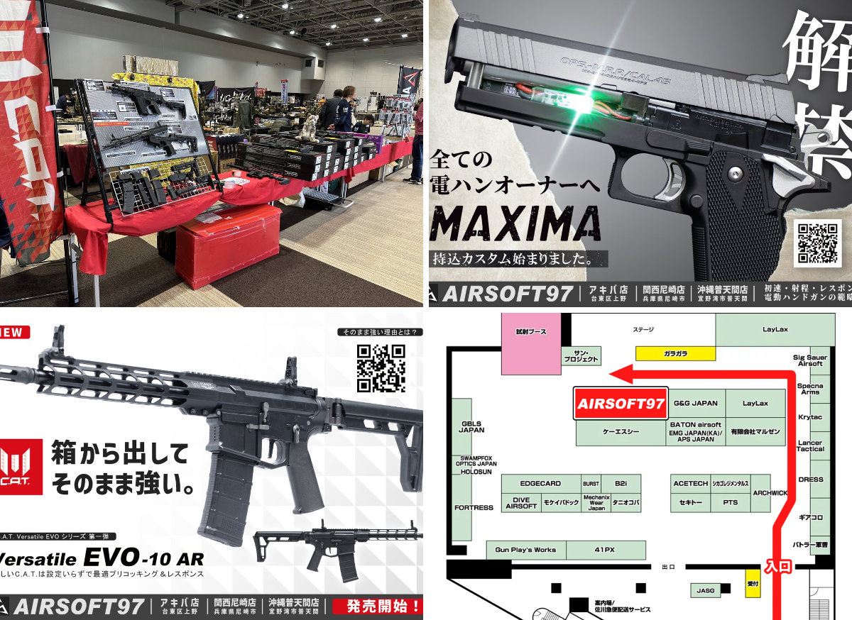 AIRSOFT97 в X: „皆さま 明日はとうとう #ガンフェス2026 開催です