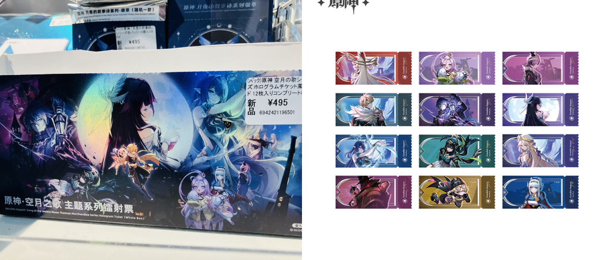 あみあみ池袋店 على X: 
