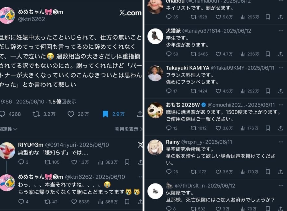 まだ面白い on X: 