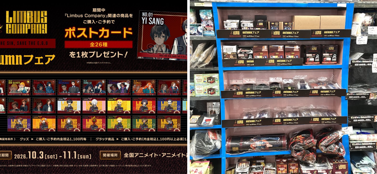 アニメイト宮崎 on X: 