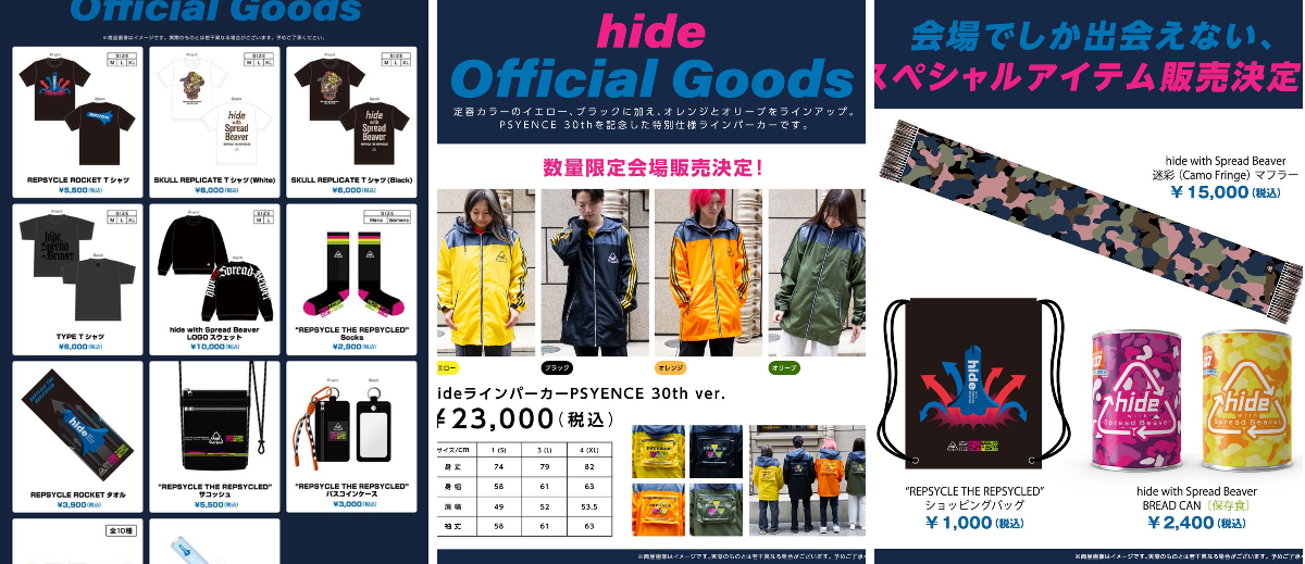 hideグッズ hide official в X: „♻️hide with Spread Beaver Zepp Tour 2026