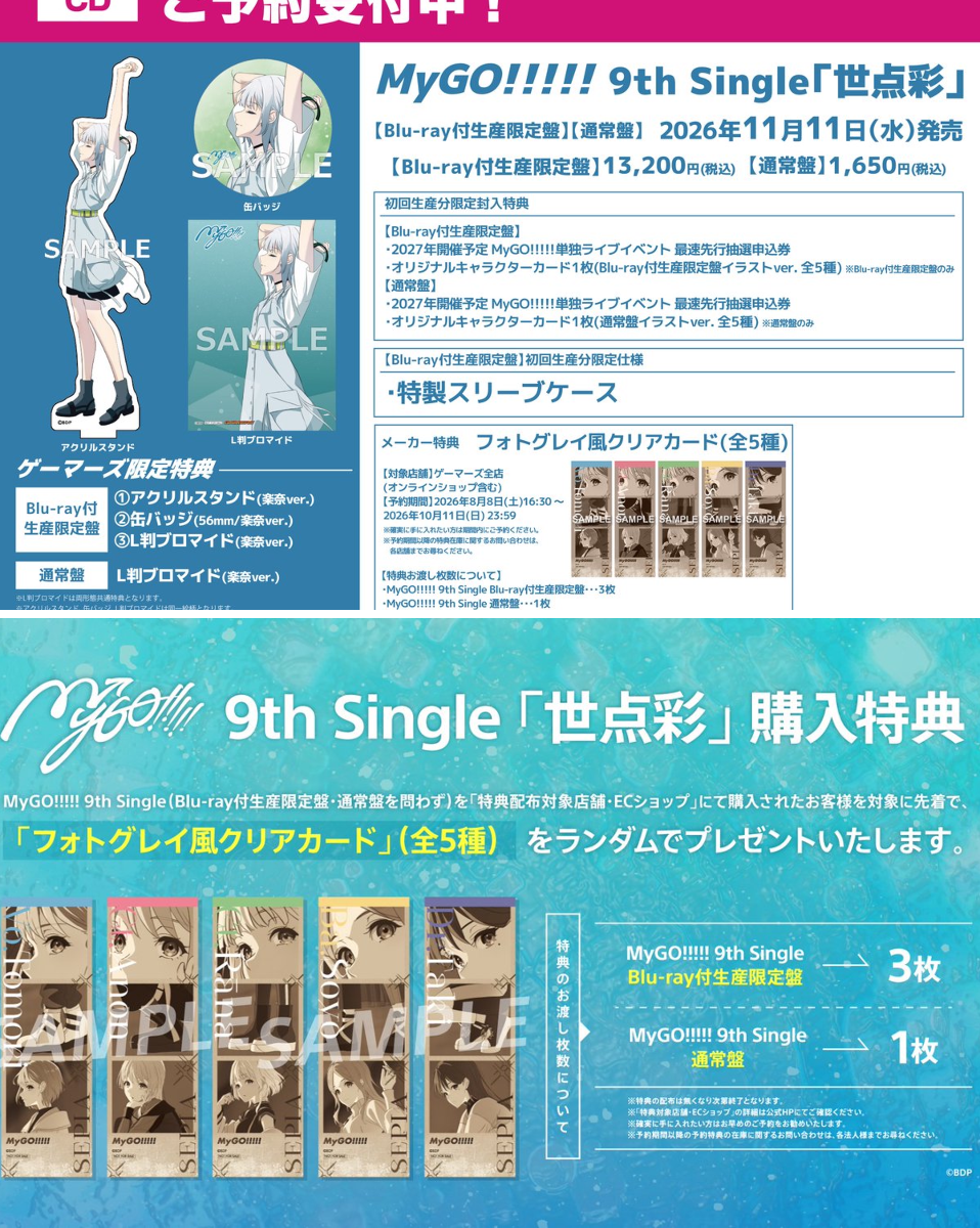 AKIHABARAゲーマーズ本店 on X: 