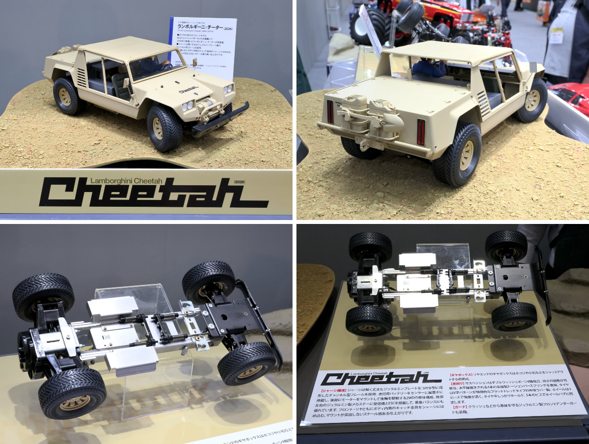 Tamiya RC Models【タミヤ公式】 on X: 