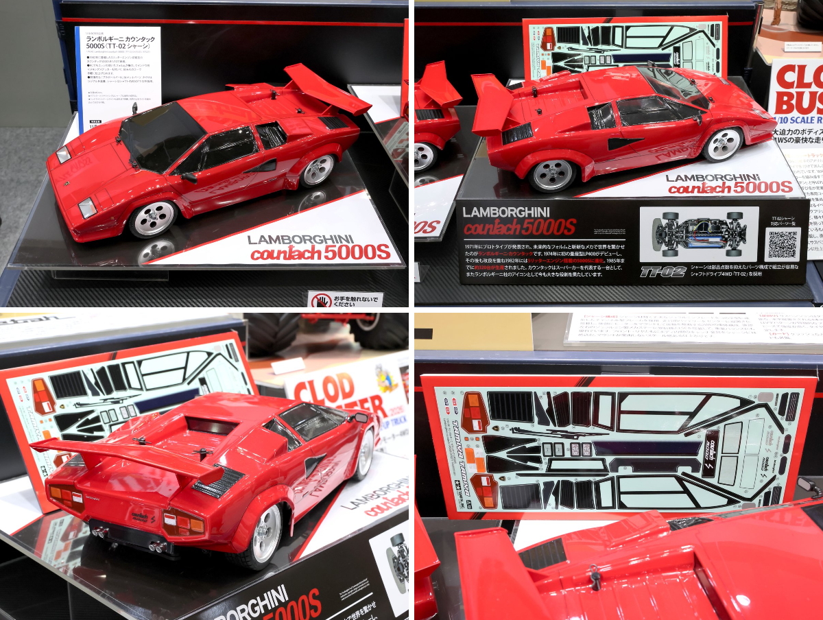 Tamiya RC Models【タミヤ公式】 on X: 