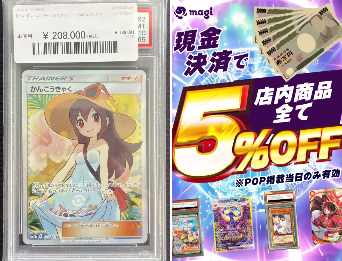 magi京都河原町店 on X: 