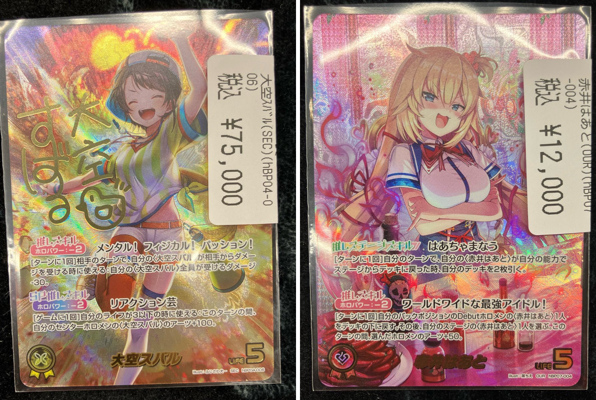 ドラゴンスター日本橋本店 on X: 