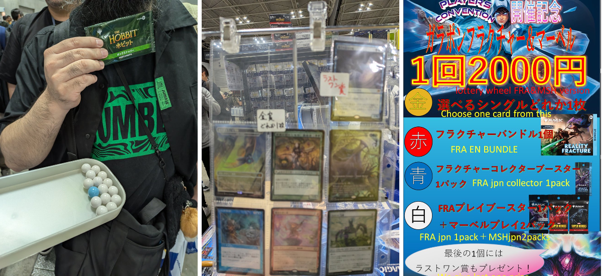 イエローサブマリン宣伝 na platformě X: „【イベント情報】#mtgjp