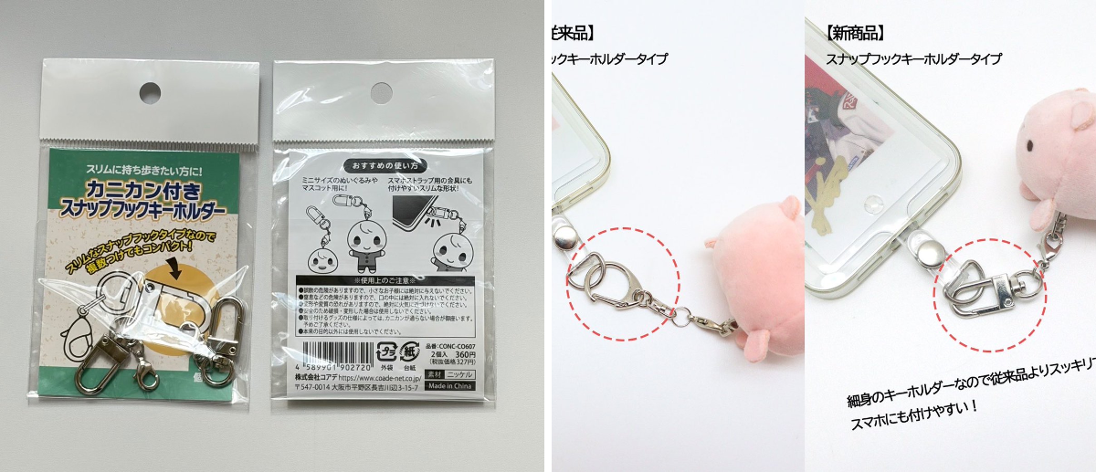 100%推し活グッズ専門店🥼池袋ジェイホビ研究所🧪 on X: 