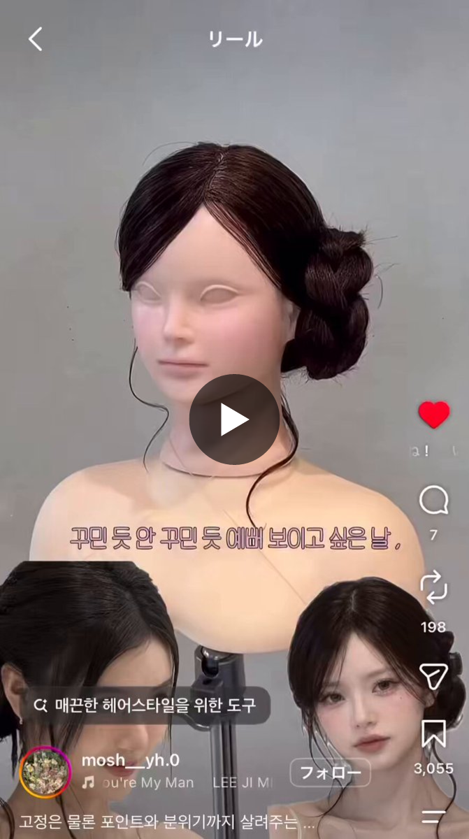 🐈‍⬛🩶 в X: „ヘアクリップだけで作れるサイドお団子、簡単なのに