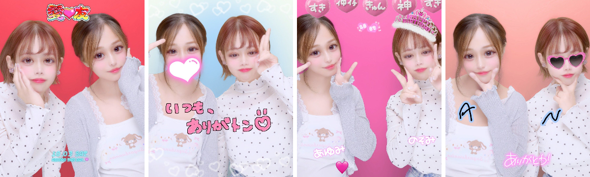 亜由美₍ᐢ.ˬ.ᐢ₎♬ on X: 