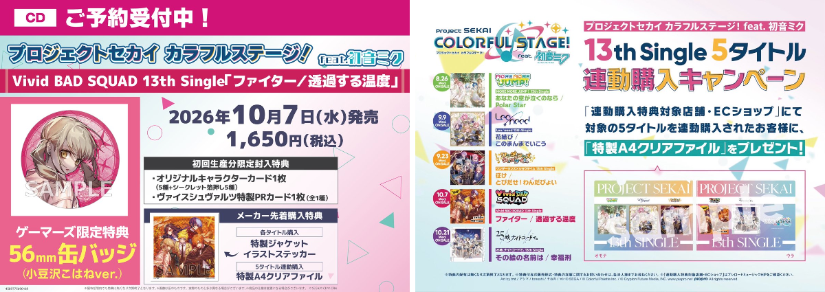 原宿ゲーマーズ@可可＆メイ＆冬毬の看板娘トリオ！ on X: 