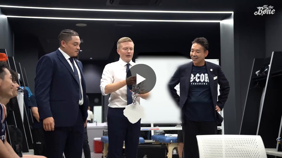 横浜ビー・コルセアーズ on X: 