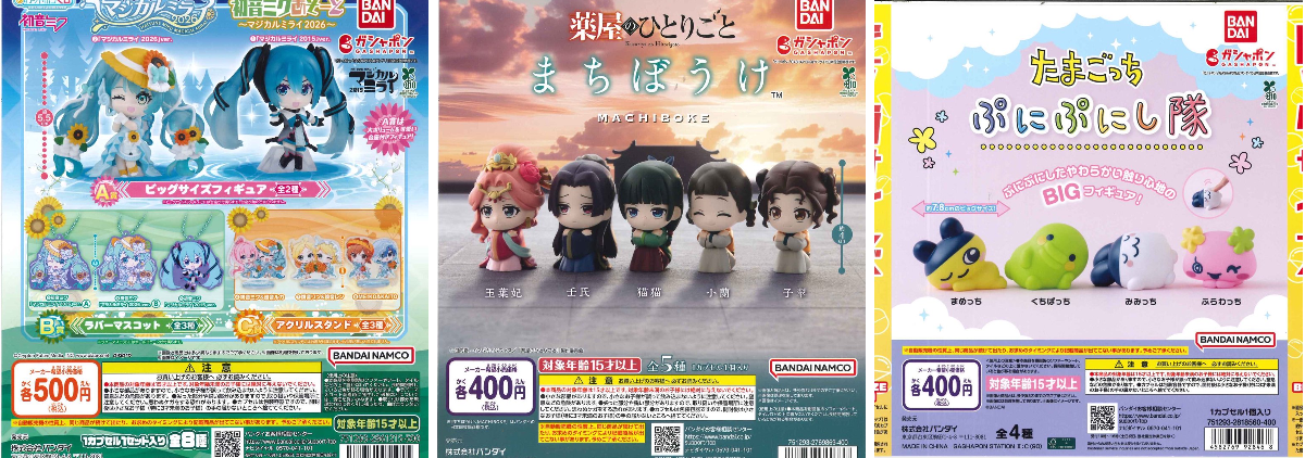 C-pla町田ジョルナ店【公式】 в X: „⚠️完売情報⚠️ ご好評につき