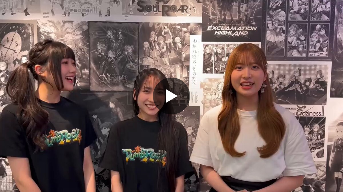バンドリ！ BanG Dream! 公式 on X: 