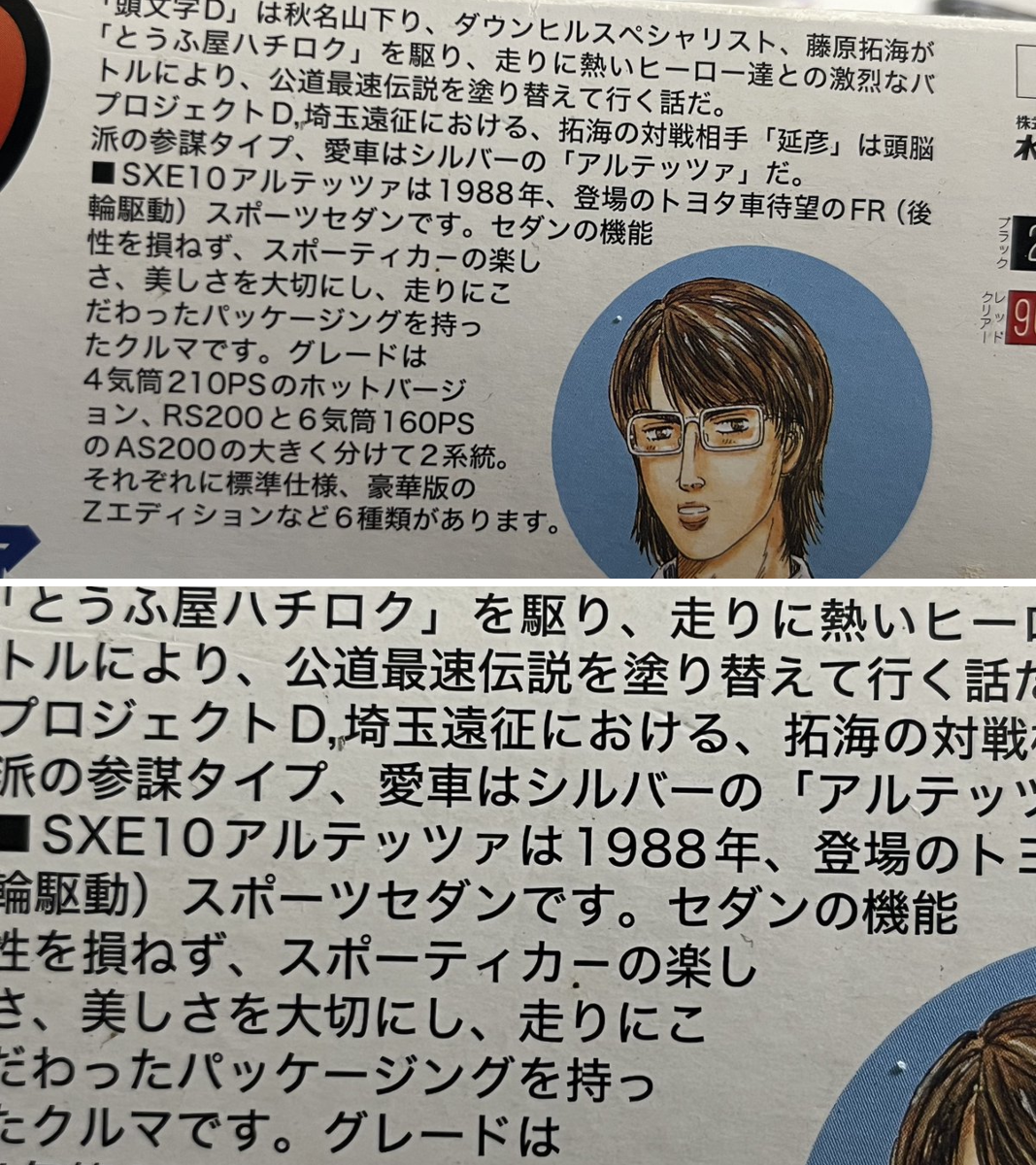 YUTA on X / X