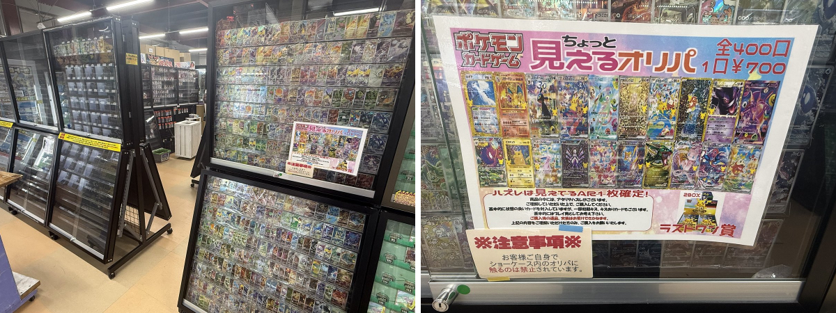 アソベース豊川トレカ部門 على X: 