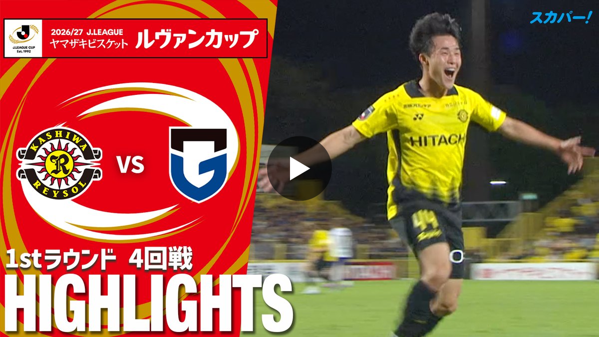 スカパー！国内サッカー on X: 