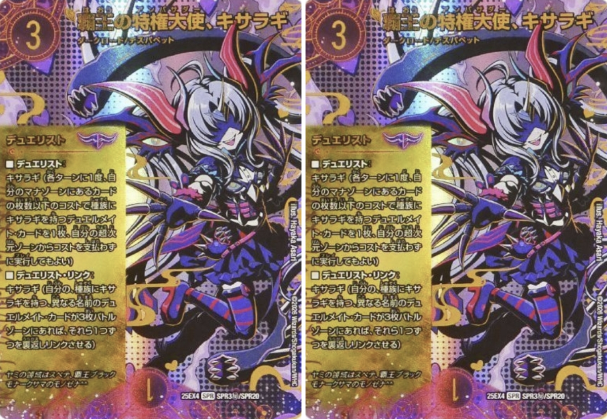 田園補完計画 on X: 